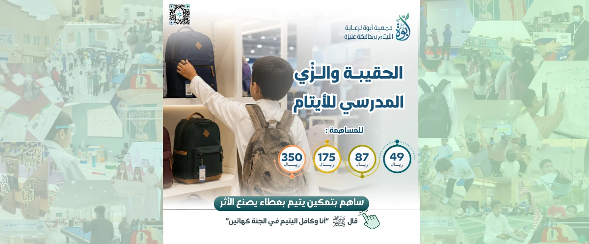 إصنع لك أثراً ..